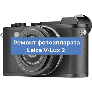 Замена шторок на фотоаппарате Leica V-Lux 2 в Новосибирске